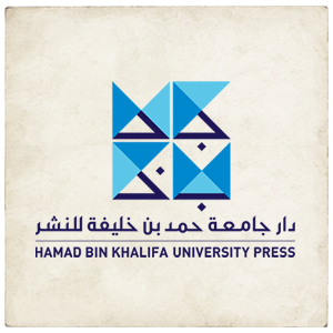 دار جامعة حمد بن خليفة للنشر